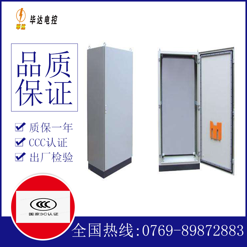高安仿威图柜